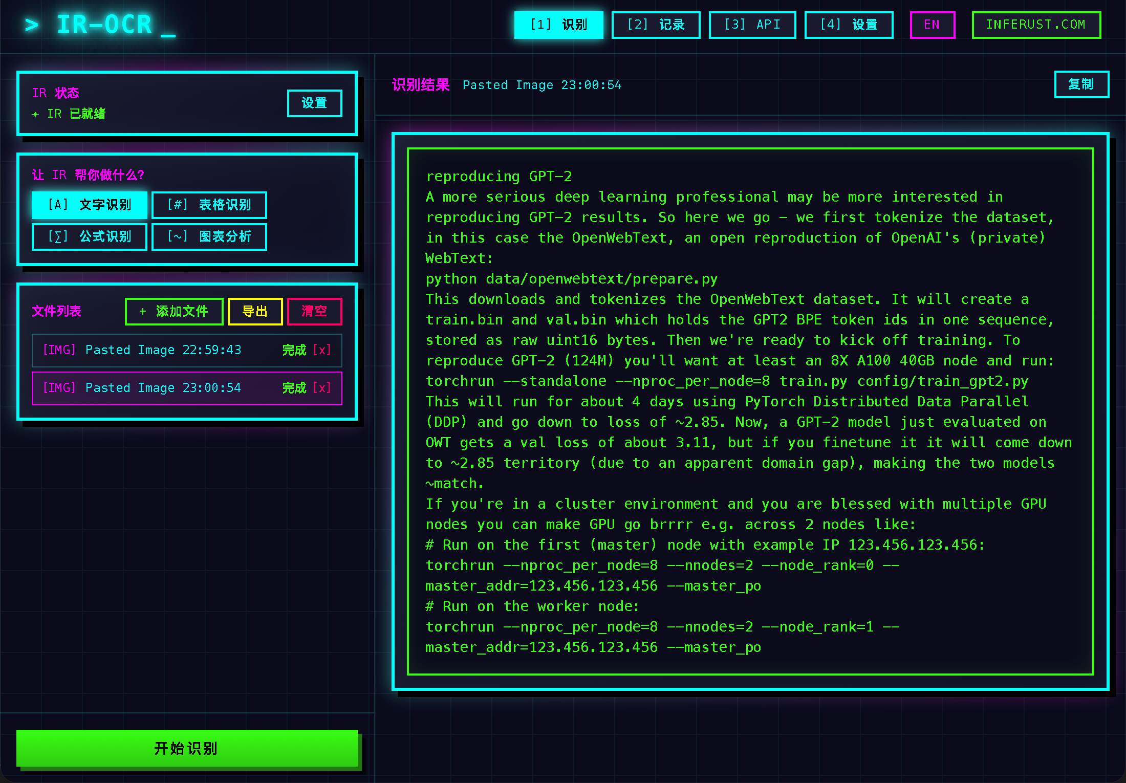 Inferust OCR Screenshot